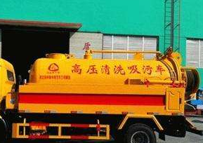 保定莲池区清抽化粪池客服的电话多少